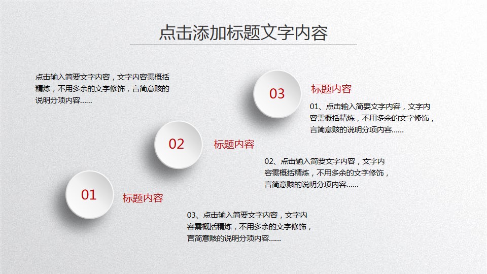 1648107833 42598eae9c79557 - 工作总结计划PPT模板