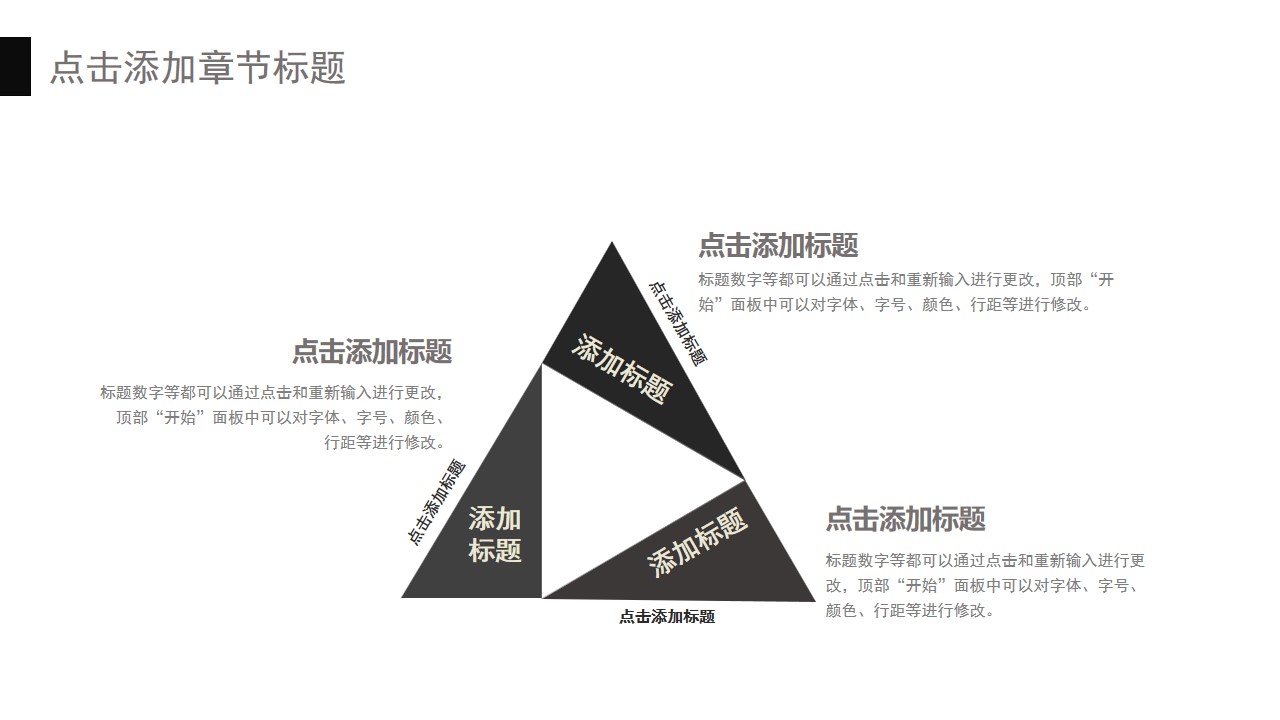 1648108688 42598eae9c79557 - 黑色时尚商务通用PPT模板
