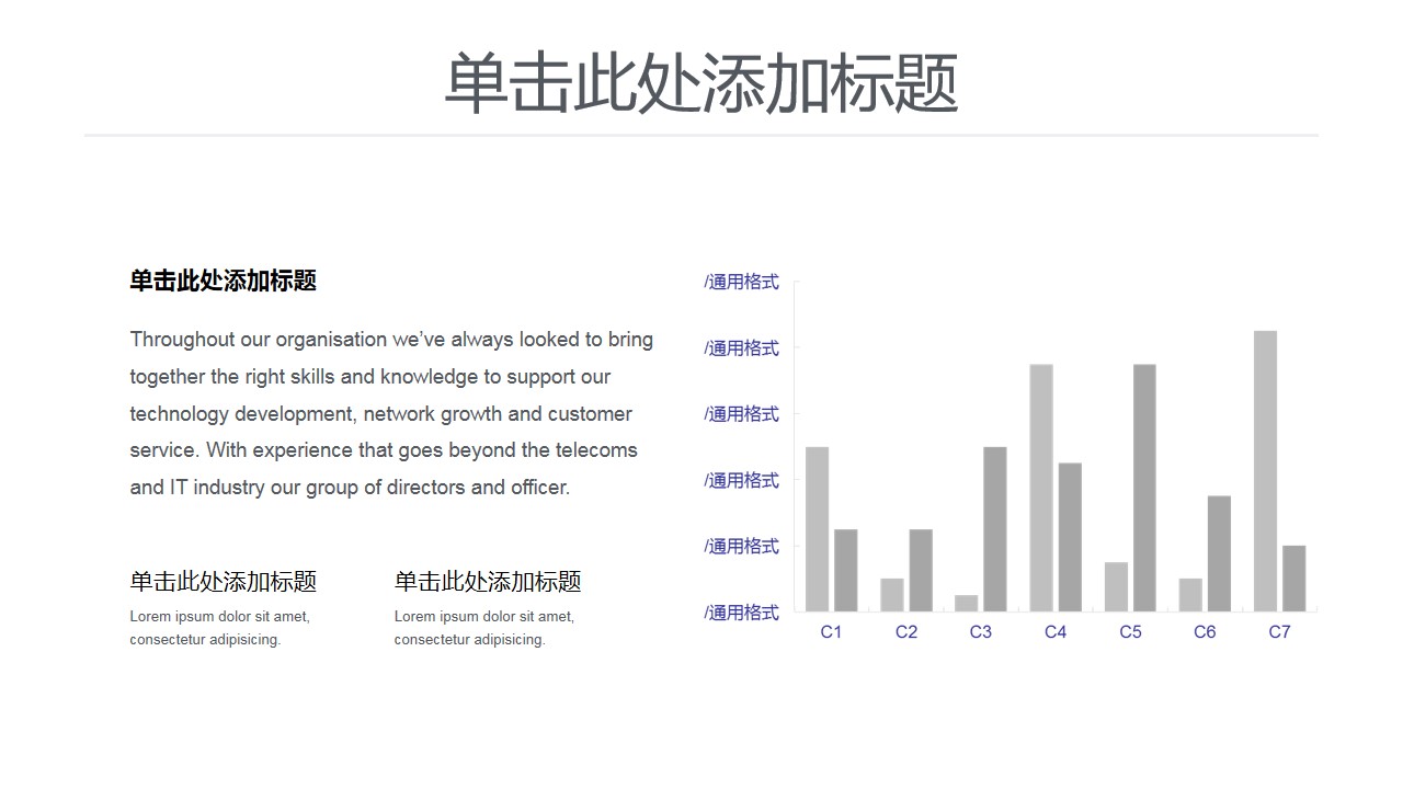 1648110259 b207e1016ea0a91 - 极简风企业数据分析PPT模板