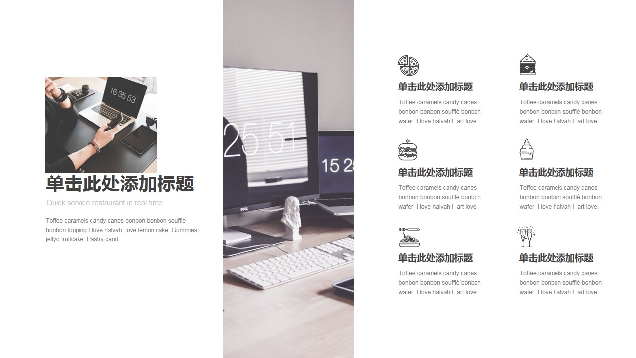 1648111045 dcfa053177d01f6 - 极简风时尚商务通用PPT模板