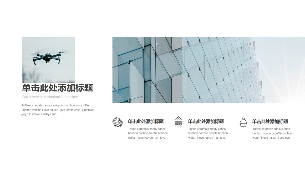 1648111046 a226fd4163bf13c - 极简风时尚商务通用PPT模板