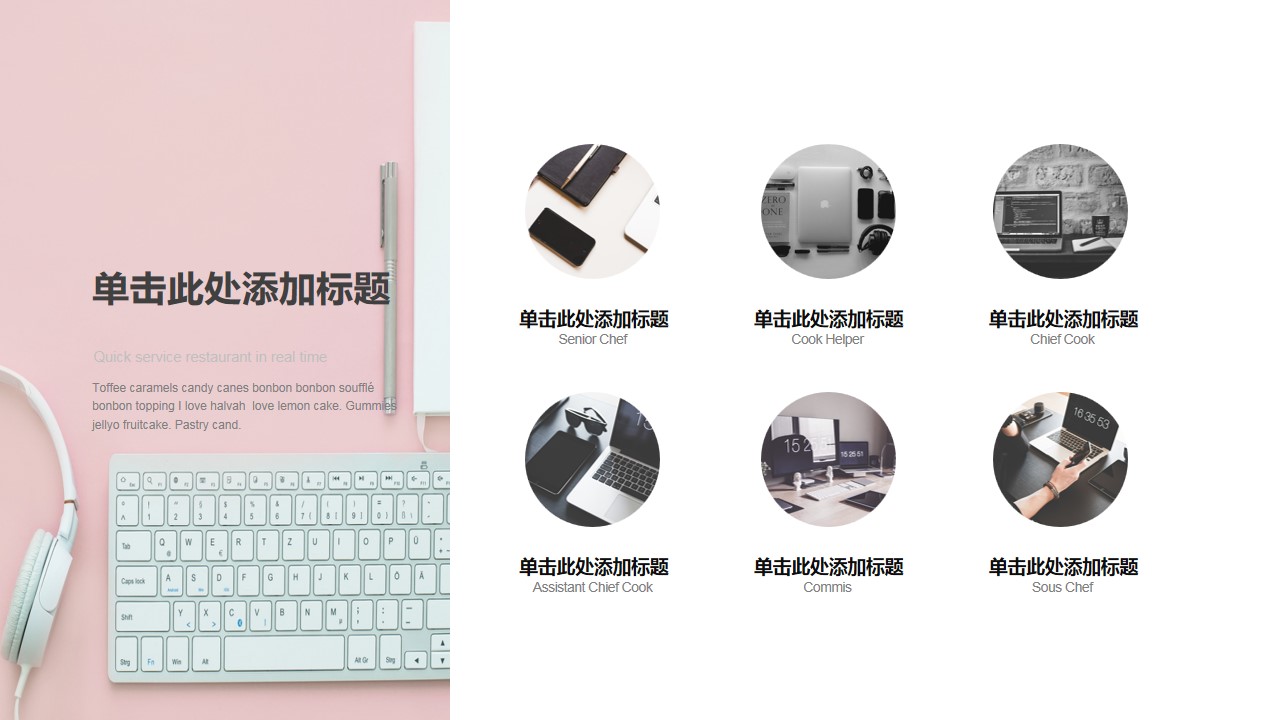 1648111047 b207e1016ea0a91 - 极简风时尚商务通用PPT模板