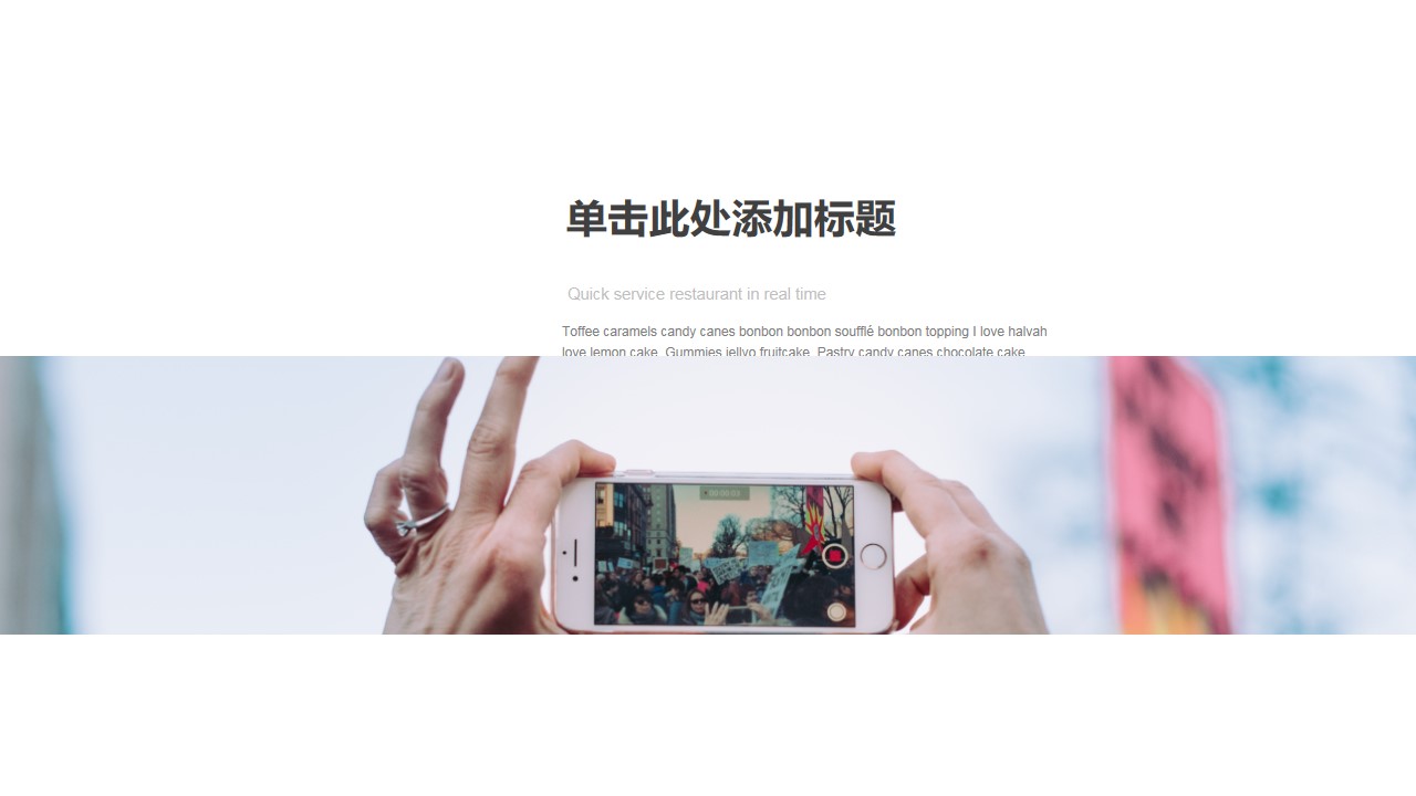 1648111050 0f927bc20e699d3 - 极简风时尚商务通用PPT模板