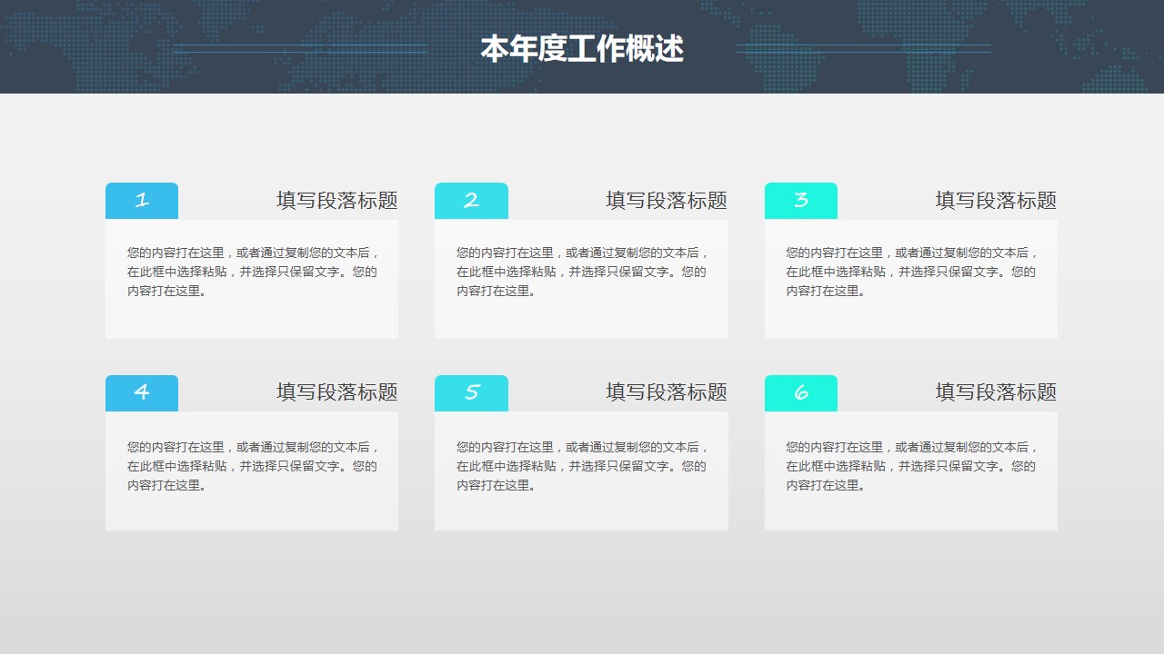 1648111256 b207e1016ea0a91 - 极简风通用工作总结计划PPT模板