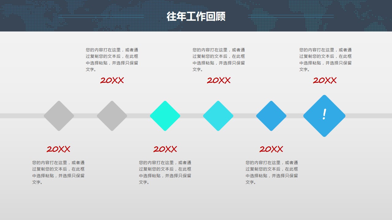 1648111257 42598eae9c79557 - 极简风通用工作总结计划PPT模板