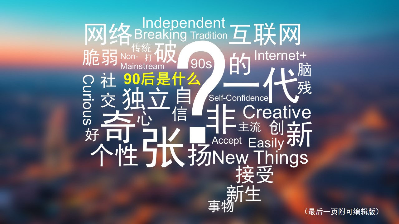 1648113225 dcfa053177d01f6 - 快闪个人简历PPT模板