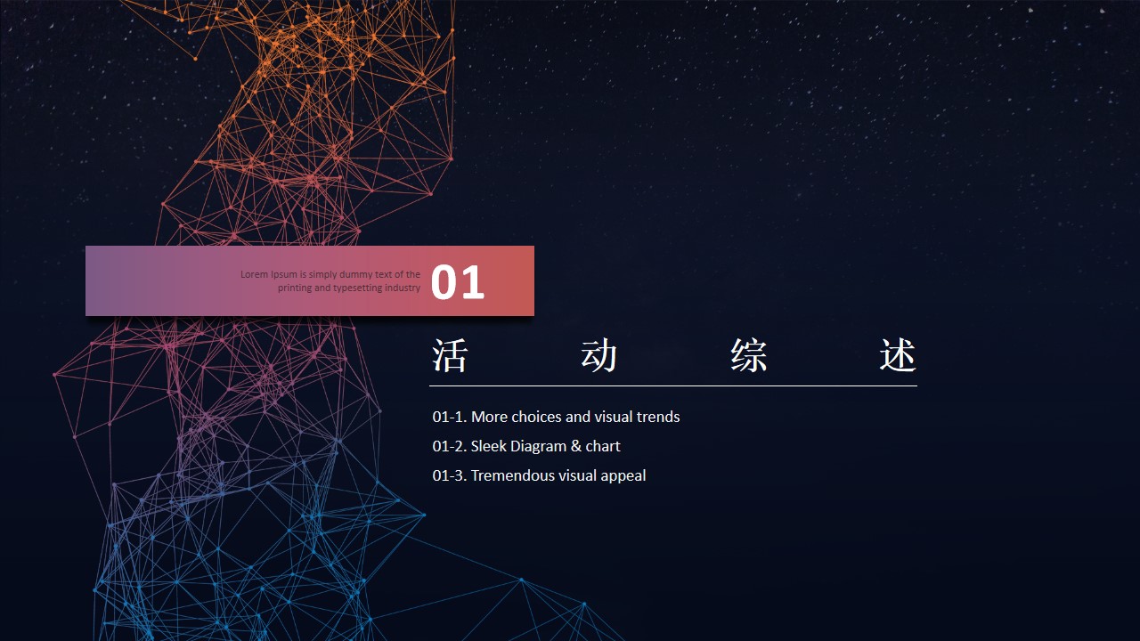 1648122665 42598eae9c79557 - 地产项目开盘仪式（新生活·新开始主题）活动策划方案-51P
