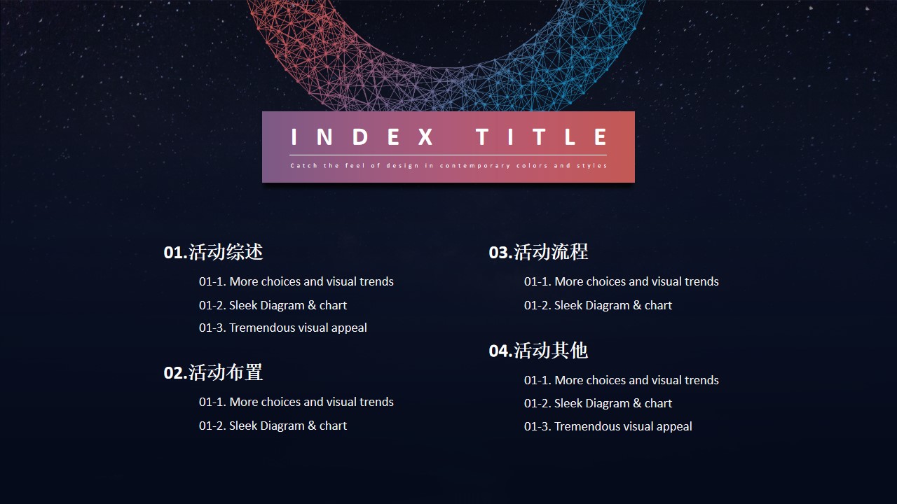 1648122665 b207e1016ea0a91 - 地产项目开盘仪式（新生活·新开始主题）活动策划方案-51P