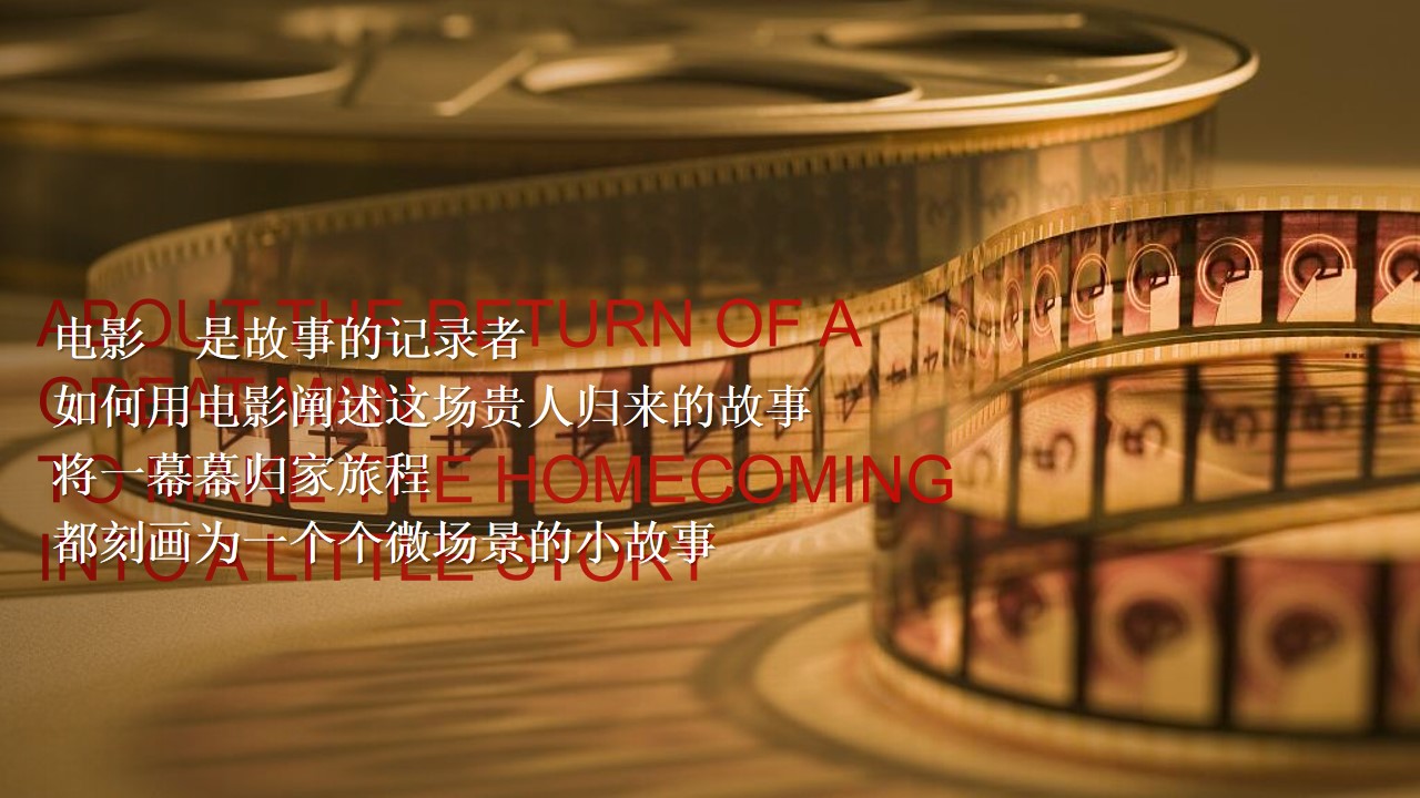 1648123437 a5edf932cf9929b - 大平层集中交付活动策划方案-75P