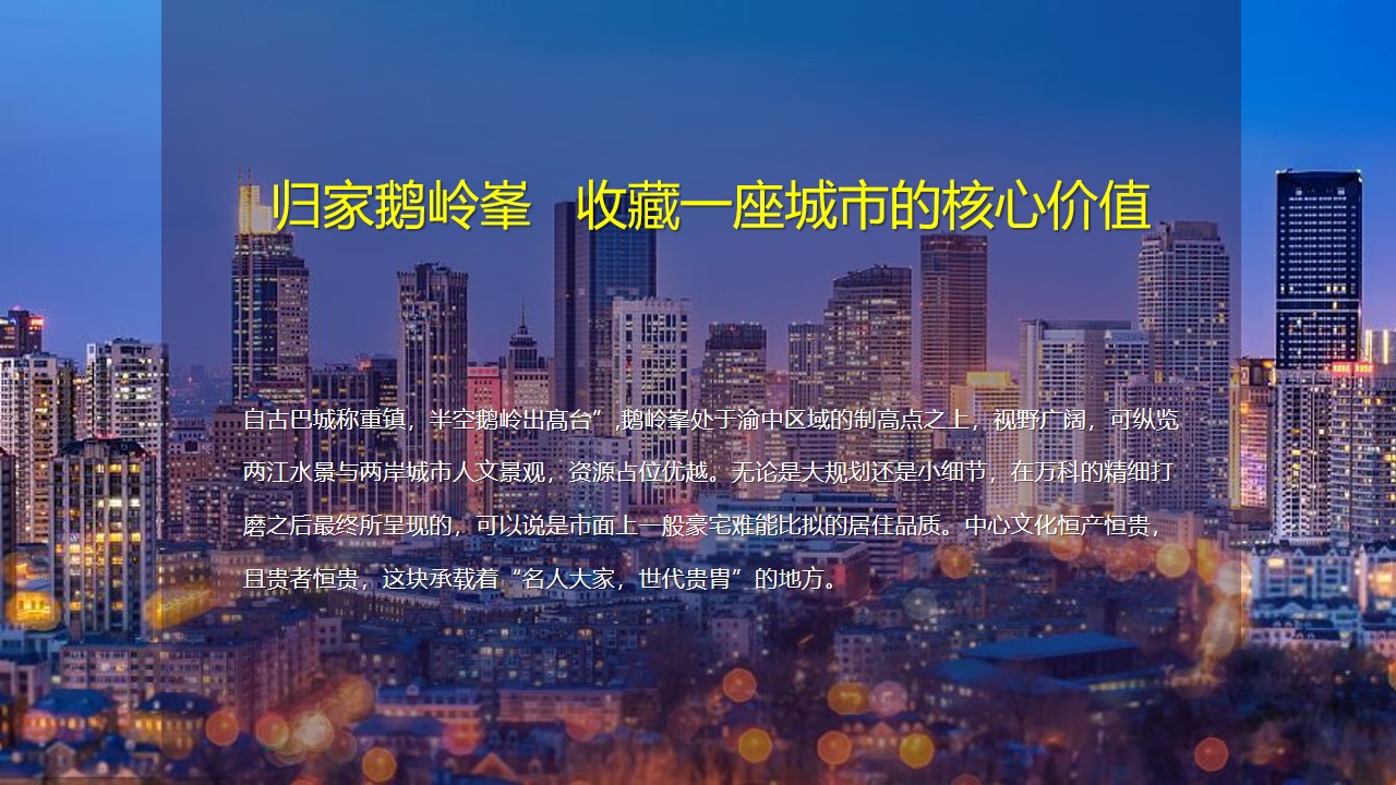 1648123441 b207e1016ea0a91 - 大平层集中交付活动策划方案-75P