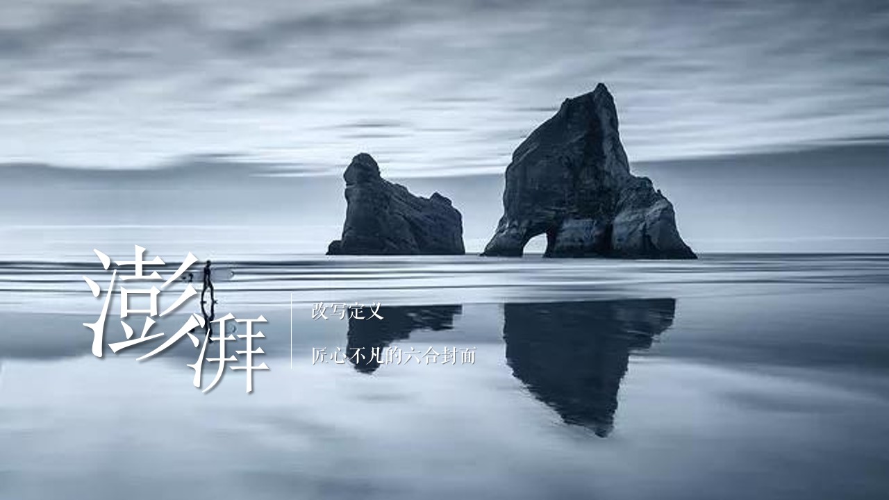 1648123506 dcfa053177d01f6 - 地产项目（万物皆有境主题）城市展厅开放活动策划方案-48P