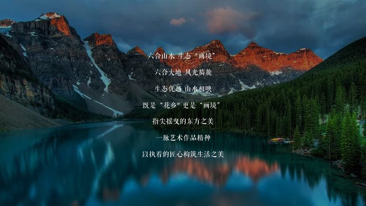 1648123508 b207e1016ea0a91 - 地产项目（万物皆有境主题）城市展厅开放活动策划方案-48P