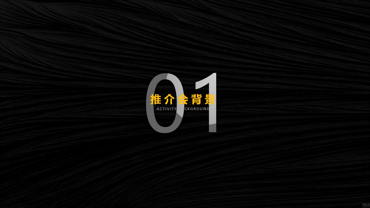 1648123792 50e3092c82ce78d - 地产项目（四城联动·创领不凡主题）推介会活动策划方案-48P