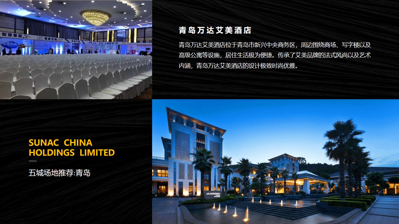 1648123797 0f927bc20e699d3 - 地产项目（四城联动·创领不凡主题）推介会活动策划方案-48P
