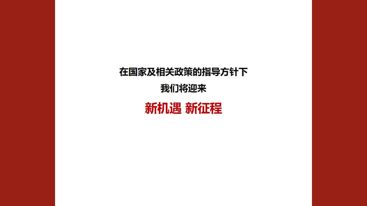 1648125208 42598eae9c79557 - 文旅项目端午国际龙舟文化节（龙舟共庆 建党百年主题）活动策划方案-59P