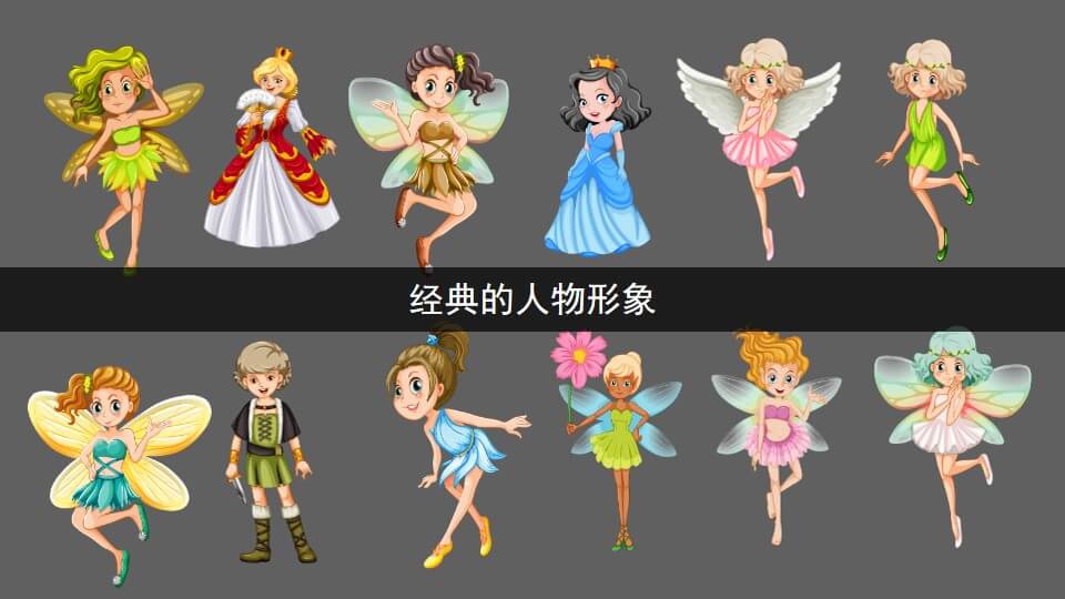 1648125445 dcfa053177d01f6 - 地产项目六月儿童季系列（童梦奇缘主题）活动策划方案-77P