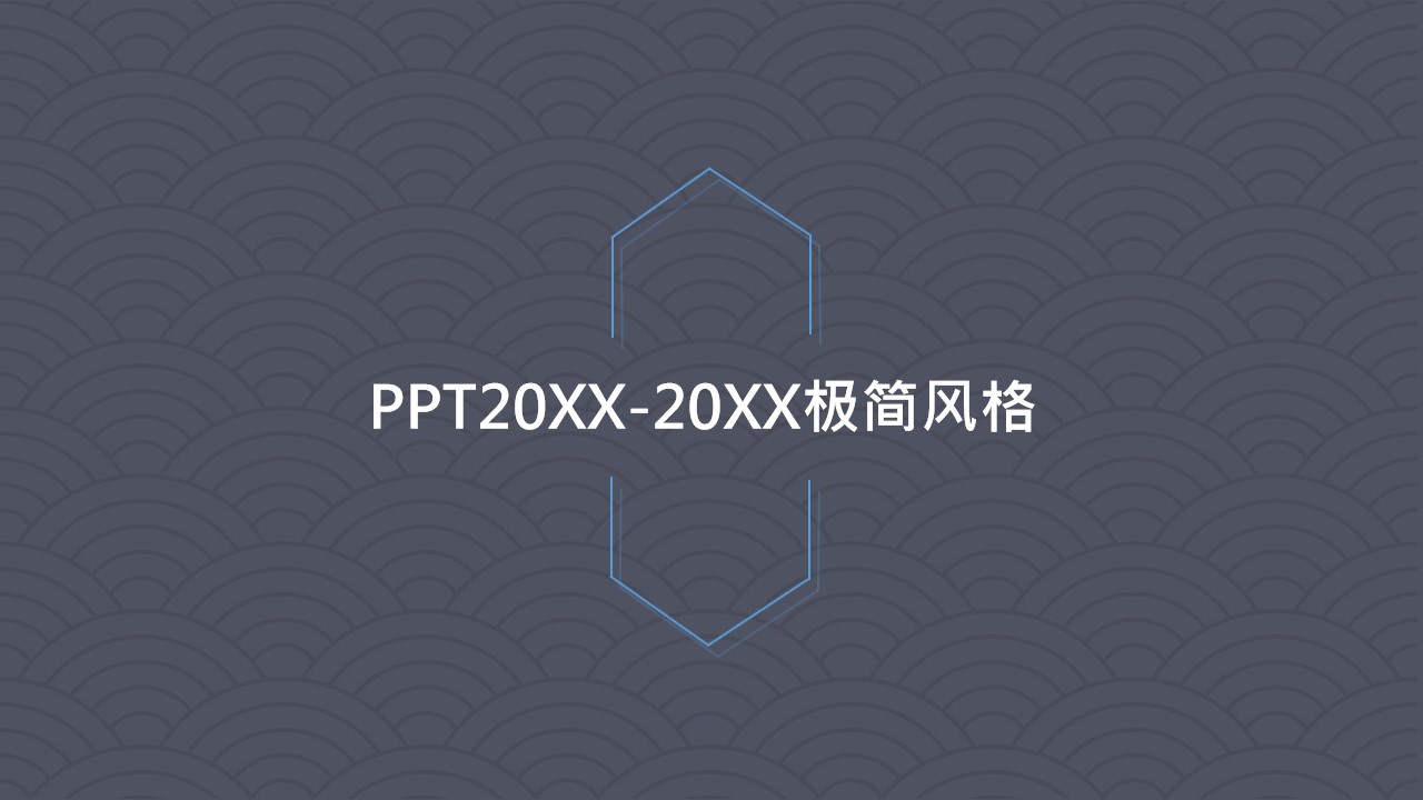 1648173575 561051a510bdcc5 - 浅色系极简风PPT模板