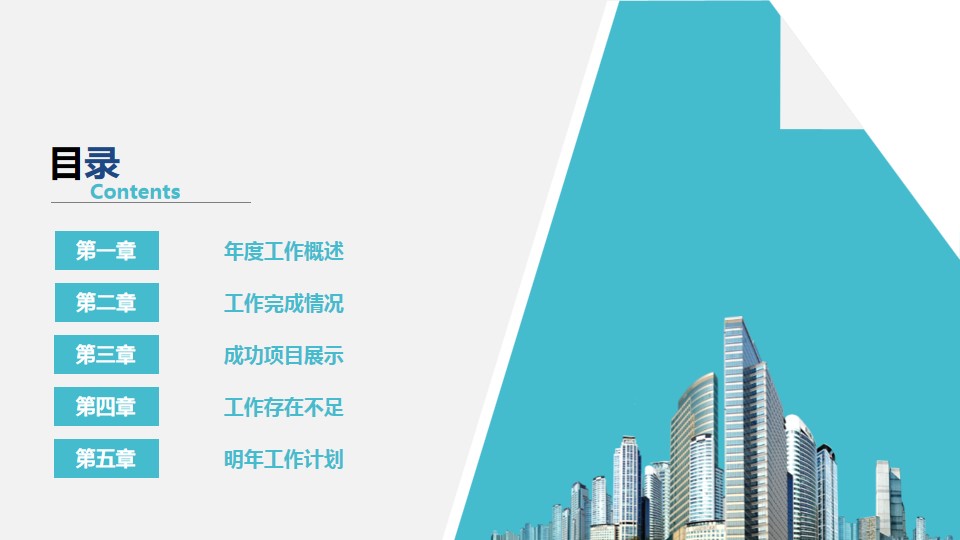 1648173965 50e3092c82ce78d - 商务风工作总结汇报PPT模板