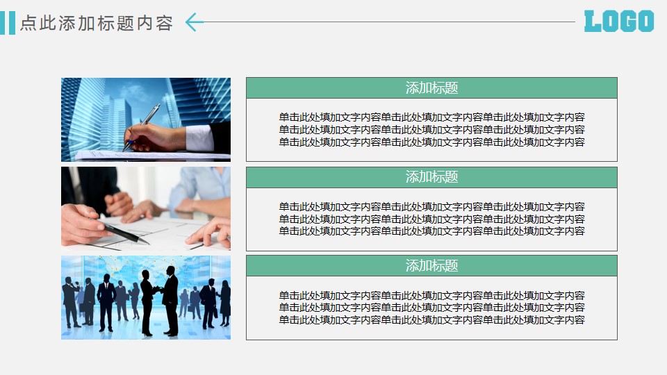 1648173970 d14efb4b491c1b2 - 商务风工作总结汇报PPT模板