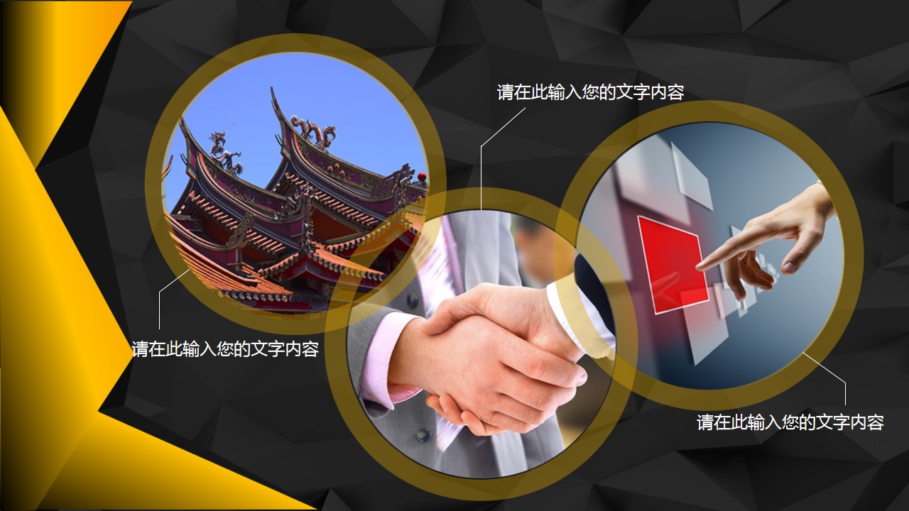 1648174507 b207e1016ea0a91 - 时尚黑金年中报告PPT模板