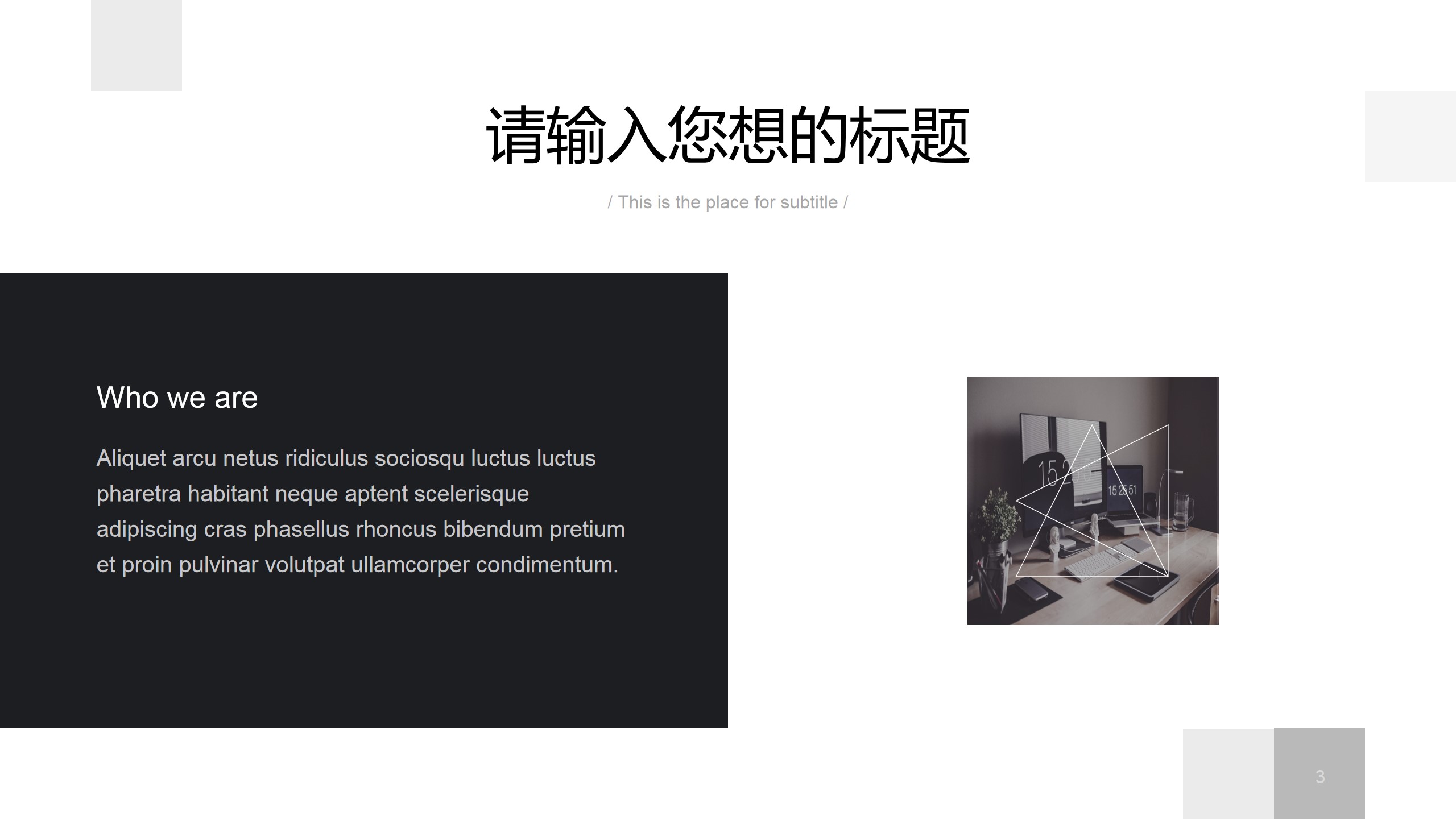 1648175330 50e3092c82ce78d - 月度季度年度计划总结汇报PPT模板
