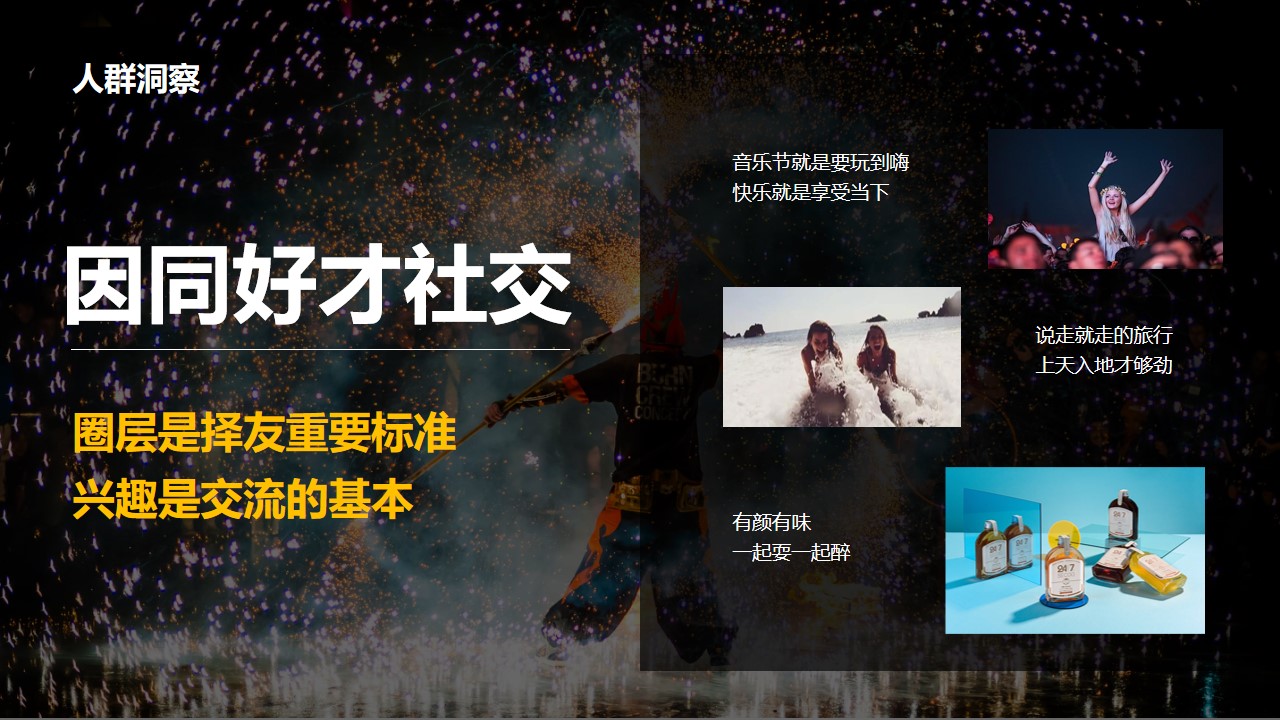1648209023 b207e1016ea0a91 - 保时捷Macan品牌线上传播方案-31P
