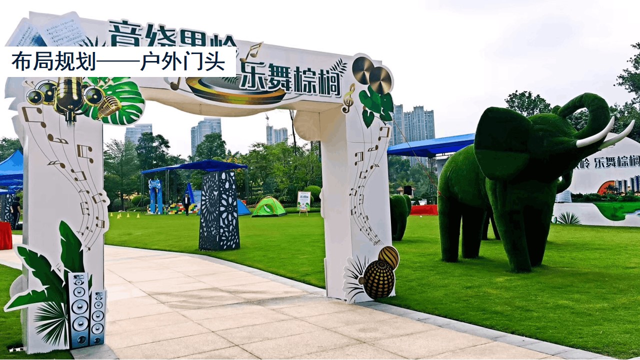 1648209208 d14efb4b491c1b2 - 文旅项目国际创意风筝节踏青活动策划方案-37P
