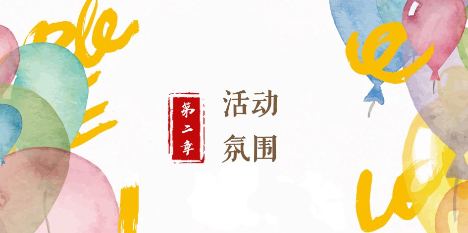 1648209499 b207e1016ea0a91 - 地产项目（美好生活节主题）五一系列活动策划方案-55P