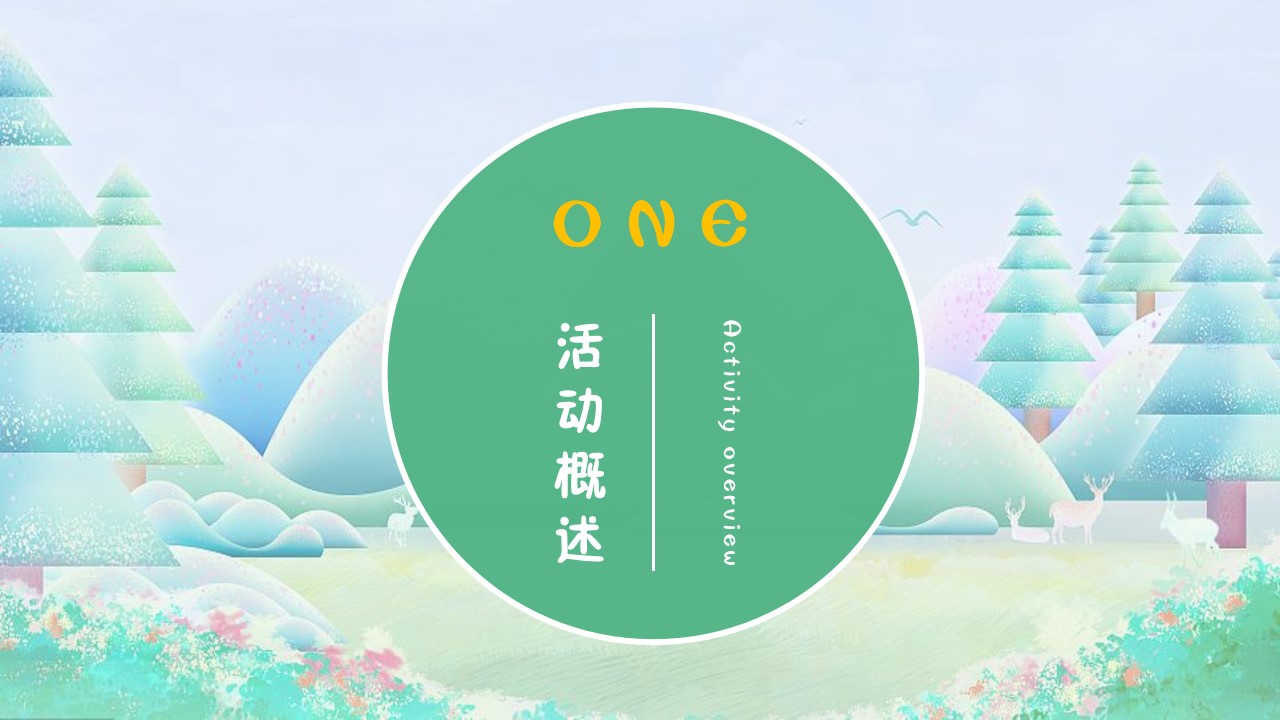 1648212307 d14efb4b491c1b2 - 地产项目社区邻里节（隔壁子出来耍主题）活动策划方案-41P