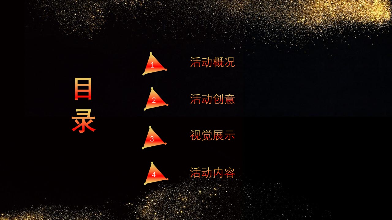 1648212552 a5edf932cf9929b - 实耐宝亚太地区经销商大会活动策划方案