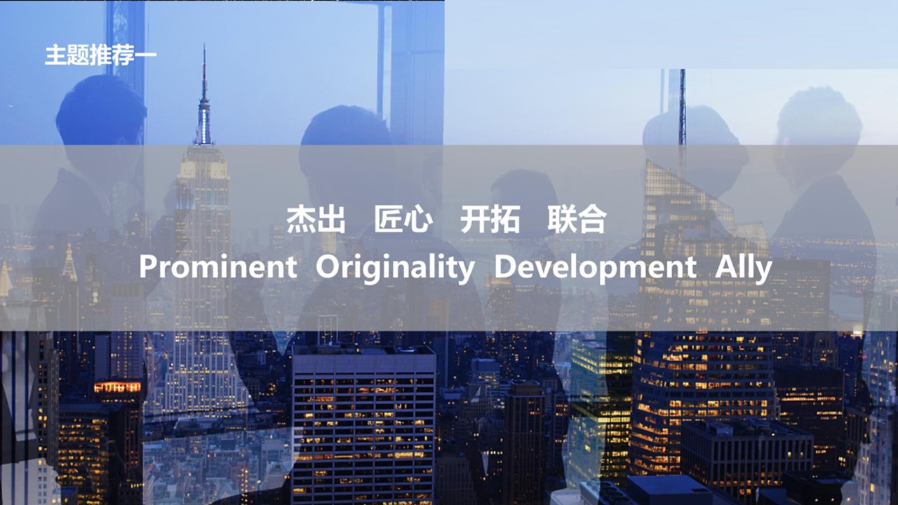 1648212557 42598eae9c79557 - 实耐宝亚太地区经销商大会活动策划方案