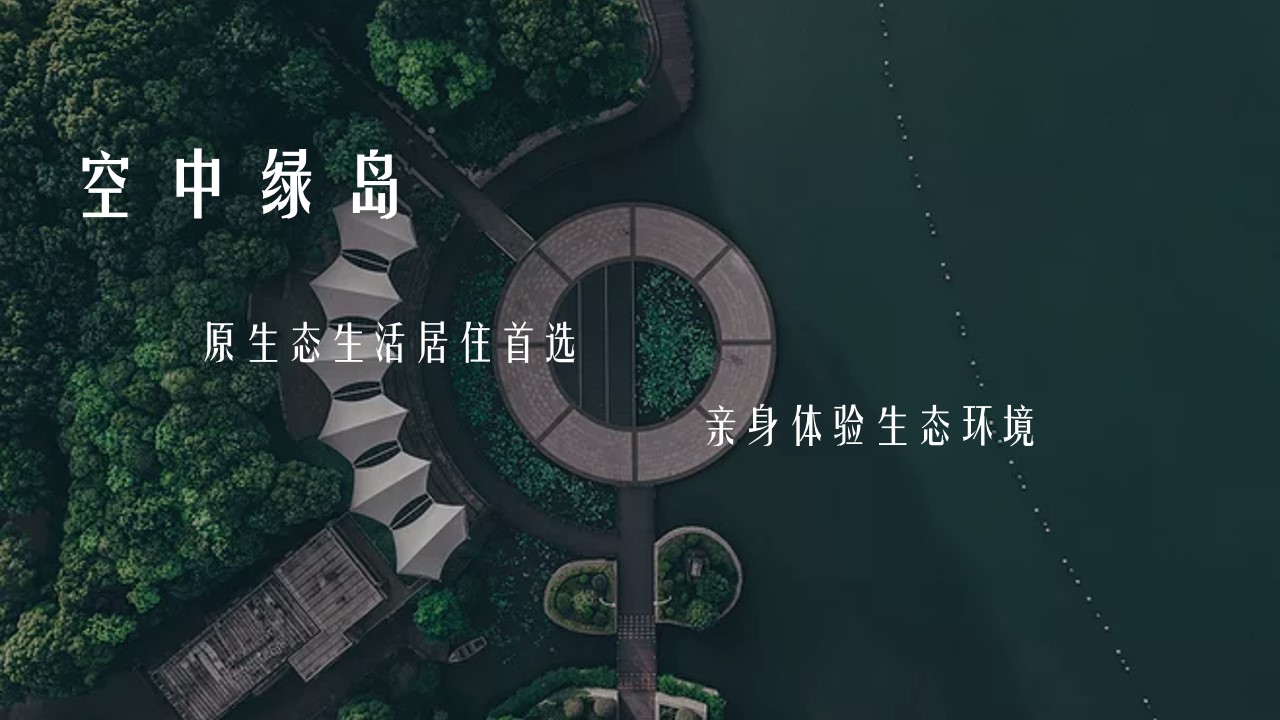 1648214162 a226fd4163bf13c - 地产项目（光鉴上城 城市巨响主题）梦幻极光暨有氧音乐节活动策划方案-64P