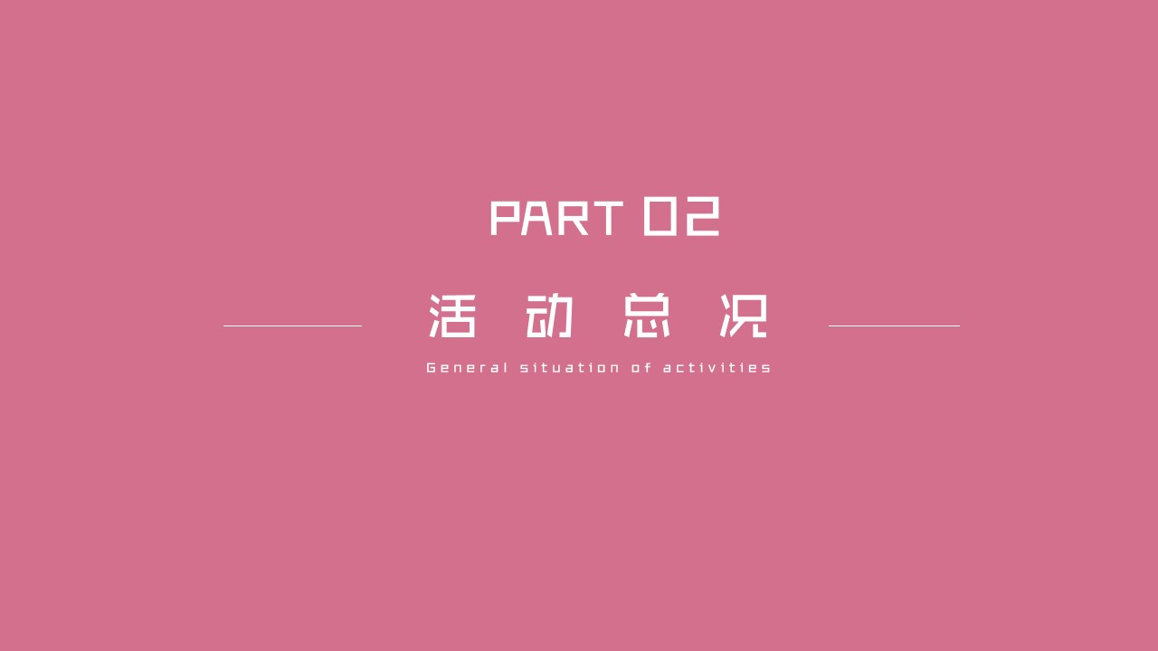 1648214934 a226fd4163bf13c - 地产项目（春日花花童话屋主题）美好生活季系列活动策划方案-45P
