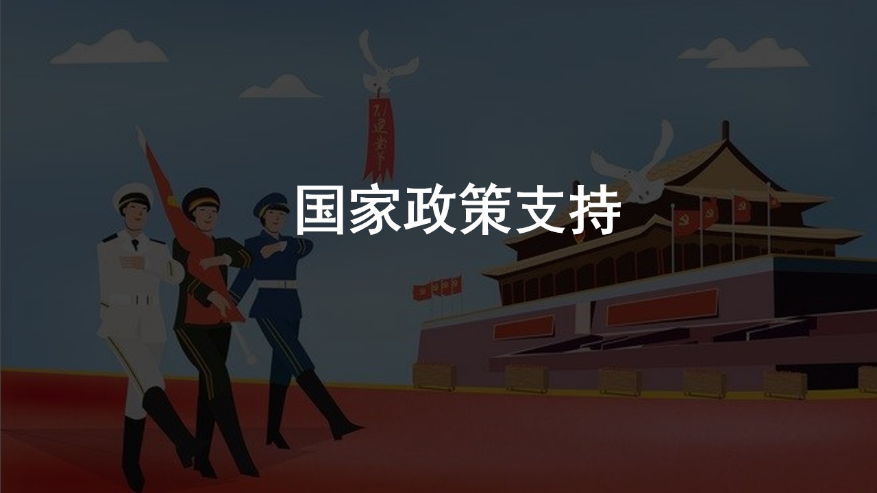 1648215100 dcfa053177d01f6 - 文旅项目红色文化旅游节活动策划方案-55P