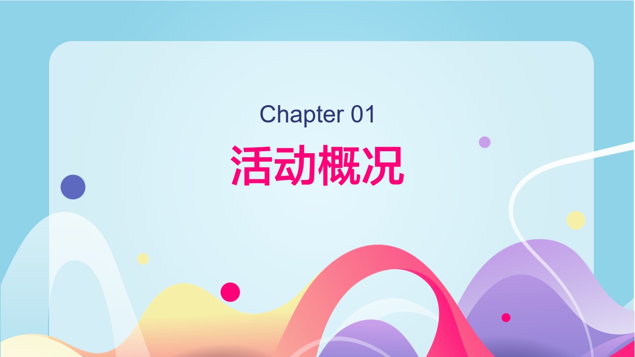 1648215700 50e3092c82ce78d - 地产项目（潮趣创五一 宠爱生活节主题）五一狂欢嘉年华活动策划方案-60P