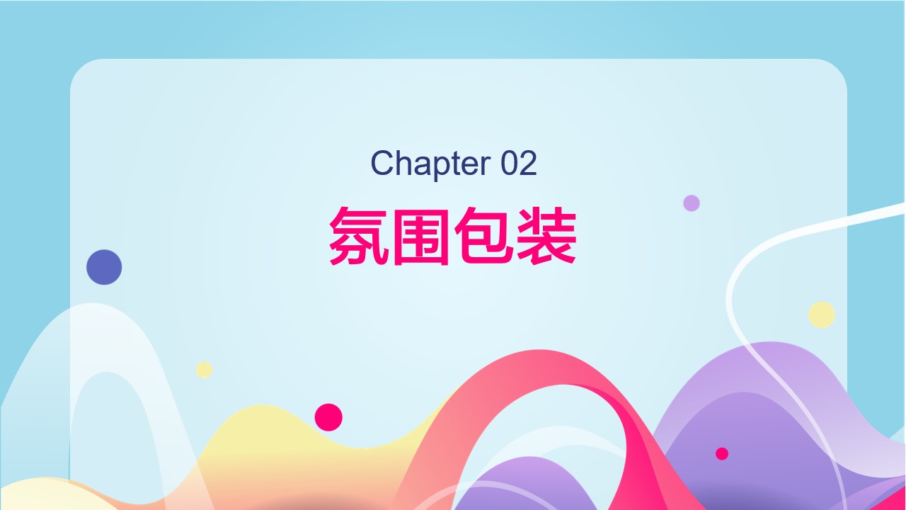 1648215704 42598eae9c79557 - 地产项目（潮趣创五一 宠爱生活节主题）五一狂欢嘉年华活动策划方案-60P