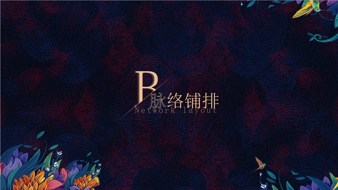 1648215803 a226fd4163bf13c - 地产项目夜间营销中心开放活动策划方案