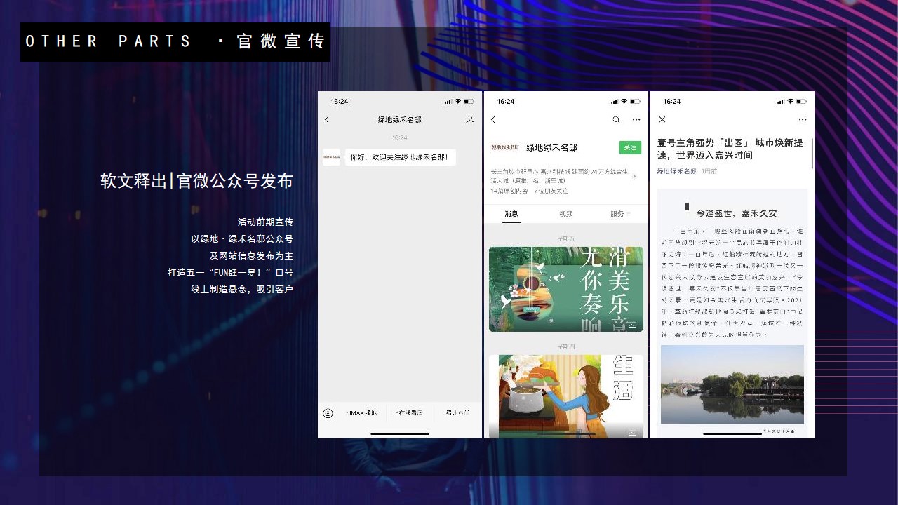 1648470552 42598eae9c79557 - 五一小长假卡丁车主题系列（飙车，FUN肆一夏主题）活动策划方案-47P