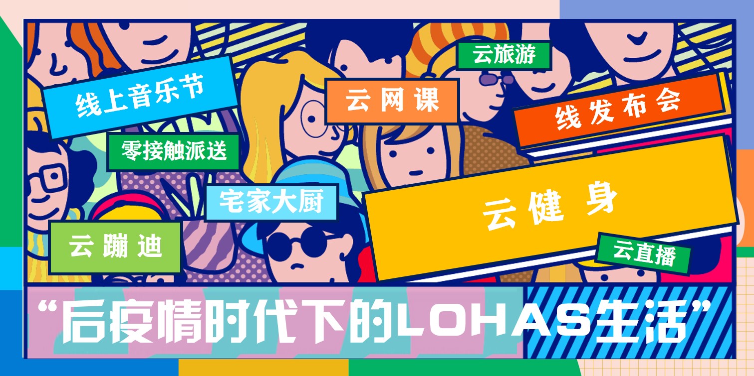 1648471864 dcfa053177d01f6 - 地产项目（CENG热度·够态度主题）趣味乐活节活动策划方案-95P