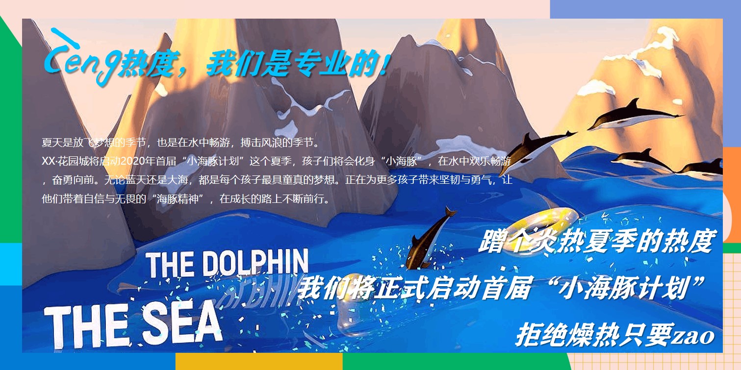 1648471868 0f927bc20e699d3 - 地产项目（CENG热度·够态度主题）趣味乐活节活动策划方案-95P