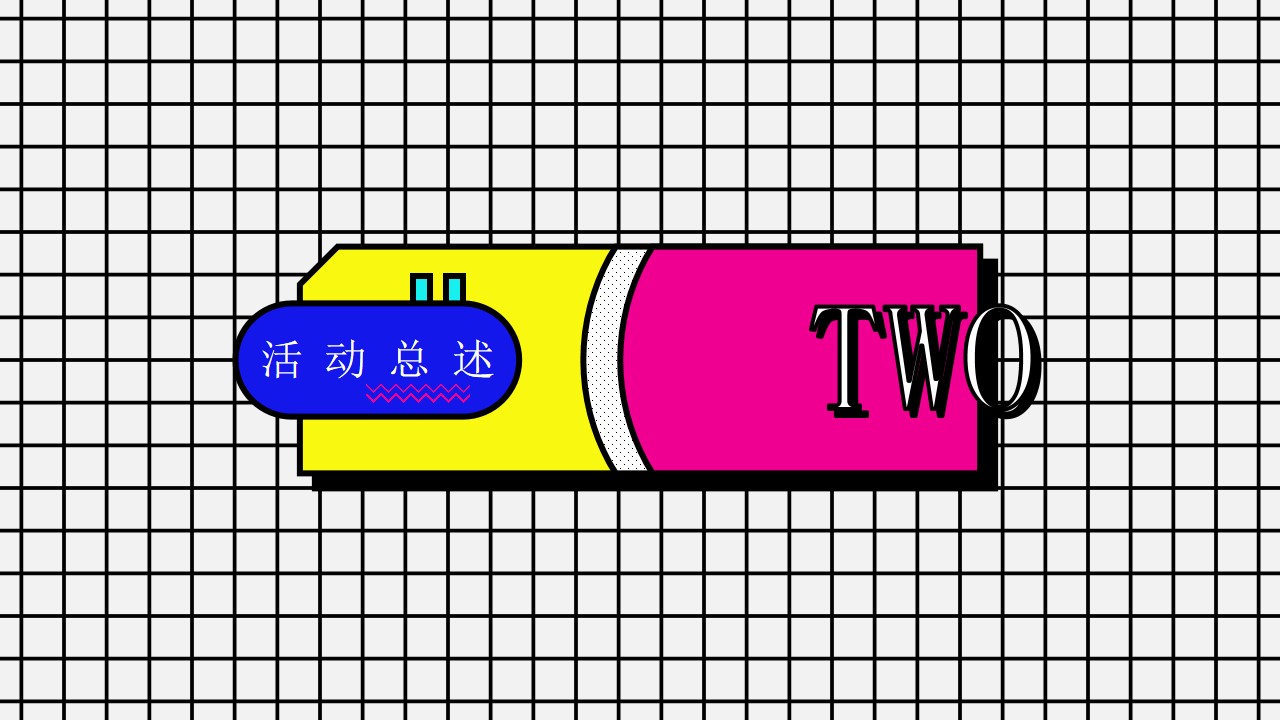1648472060 b207e1016ea0a91 - 地产项目（FUN假啦！五一君主题）五一假日狂欢嘉年华活动策划方案-54P