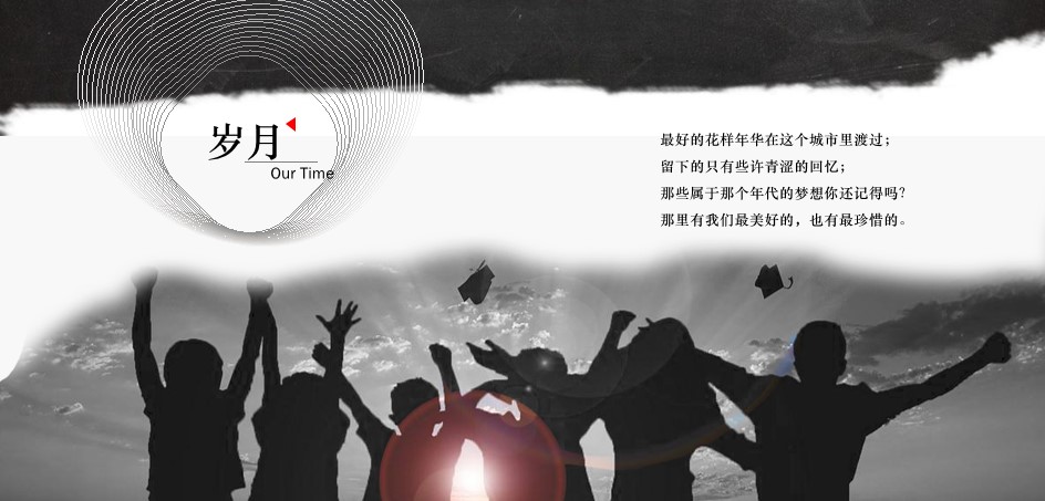 1648472755 dcfa053177d01f6 - 华强正年华·寻梦季公益事件营销策略策划方案-32P