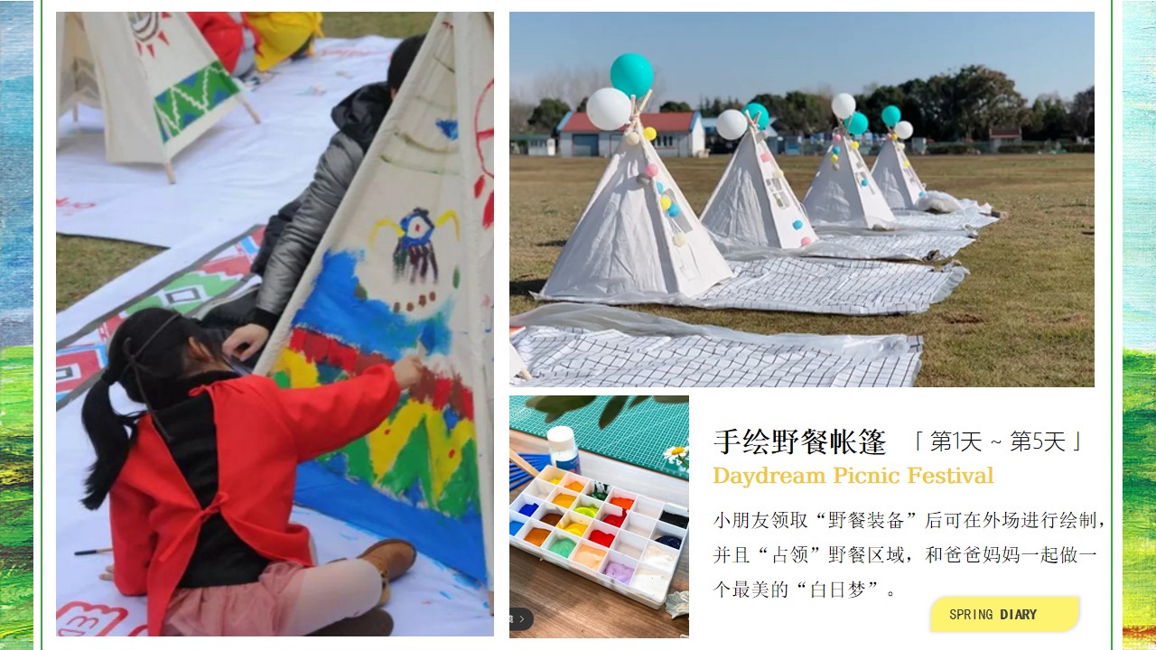 1648556509 d14efb4b491c1b2 - 春日野游节（森语沐野记主题）五月活动策划方案-42P