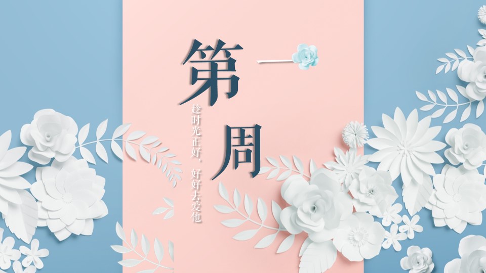 1648556803 50e3092c82ce78d - 地产项目5月暖场（感恩回馈 浓情五月主题）活动策划方案-32P