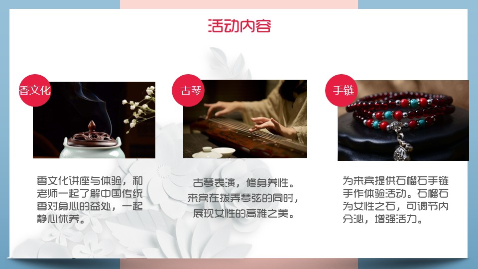 1648556805 a226fd4163bf13c - 地产项目5月暖场（感恩回馈 浓情五月主题）活动策划方案-32P