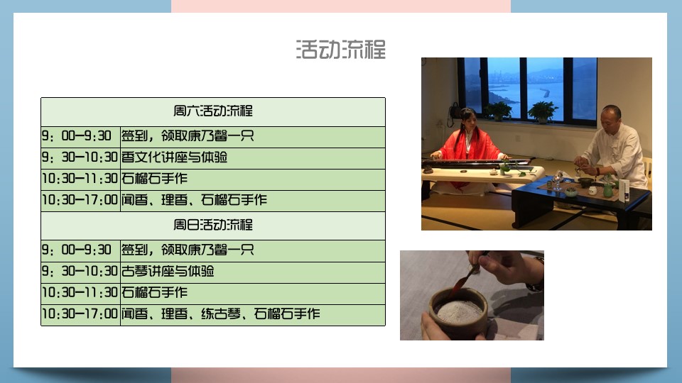 1648556806 b207e1016ea0a91 - 地产项目5月暖场（感恩回馈 浓情五月主题）活动策划方案-32P