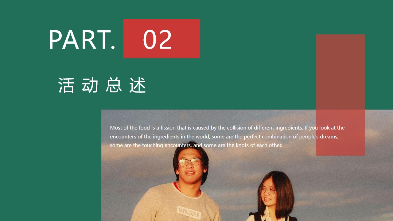1648557074 b207e1016ea0a91 - 五月月度暖场系列（五月正青春主题）活动策划方案-50P