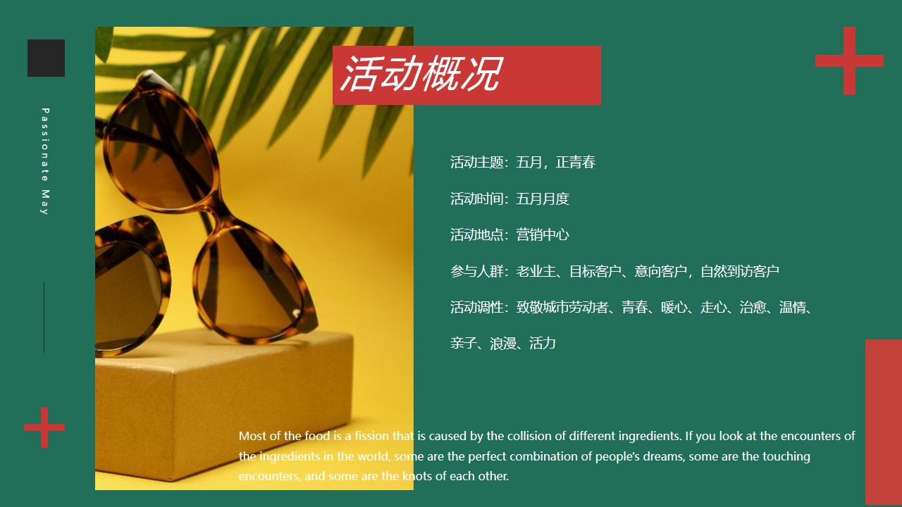 1648557081 42598eae9c79557 - 五月月度暖场系列（五月正青春主题）活动策划方案-50P