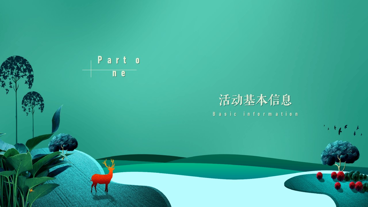 1648559075 50e3092c82ce78d - 地产项目交付（璞玉质存 幸福临门主题）活动策划方案-48P