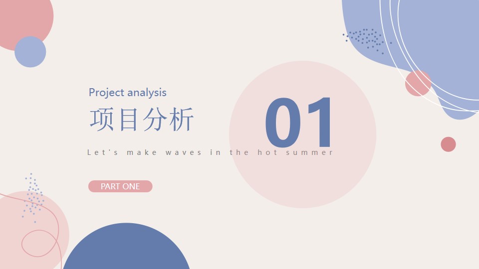 1648559508 50e3092c82ce78d - 商业广场（YOUNG就一起“浪”主题）暑期夏日造浪节活动策划方案-63P